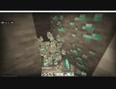 ほぼ人生初のマインクラフト#13〜楽しく遊ぼ（ダイヤ）〜