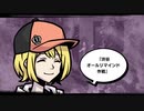 【プレイ動画】新すばらしきこのせかい Part55