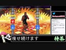 2021年08月11日【Fit Boxing2】3ヶ月-15kg：痩せ続けるネコパンチ【放送アーカイブ】