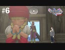 感動の再会すぎる…【ドラゴンクエストⅪS】ダイエット実況Season3#6