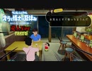 オラと博士の夏休み〜売人Ver〜PART5