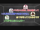 【エモクロアTRPG】絶対に己の信条を曲げない男たちの脱出劇 #01