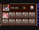 提灯おばけの足止め【千年戦争アイギス ケラ王子+ネーニャ】
