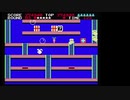 【夢にも見ない】天才！ラビアン大奮戦(ソフトプロ, 1986) 通常裏１２面カウンタ振り切り＋？？万点プレイ【高みのスコアへ】