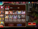 千年戦争アイギス 交流クエスト：想いを繋ぎし乙女【☆3×スピリア】