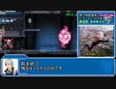 【大幅更新】白き鋼鉄のX  ALLS+RTA(再々走) 31:58　後編