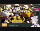 【にじさんじ甲子園2021】OSAKA TOWN【VR関西圏立高校】