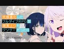 『究極進化したフルダイブRPGが現実よりもクソゲ―だったら』OP「ANSWER」叩いてみた。/ Full dive OP ANSWER Drum cover