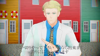 【MMD呪術廻戦】自己肯定感を高めてくれる七海建人