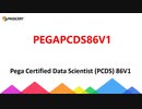PCDS Version 8.6 PEGAPCDS86V1 Real Questions
