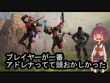 【ApexLegends】チャンポンとか編集とか適当なきりたんぽ #8【VOICEROID実況】