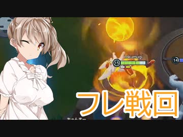 【ポケモンユナイト】エースガバーンのさとう　フレ戦編【さとうささら実況プレイ】5