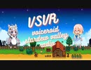 VOICEROID STARDEW VALLEY RADIO No.9