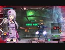 BBPS4　PLUS：Sの日常５４ ゆかりさんたちとゲルト爺が逝くエイオース