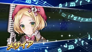 【ガルシン】ヘンデルキャラスト