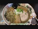 【紲星あかり車載】GPZ1100ツーリング テスト動画