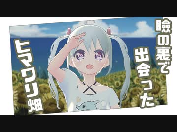 【ぼくのなつやすみ】ボクくん、お兄ちゃんの命日に死にかける 12日目【YUMU】
