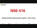 NCIE-SAN, E-Series NS0-516 Training Questions