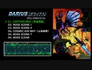 ダライアスから数曲【blueMSX+BASIC作成曲】