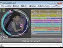 simai プリキュア・ビートアップ! Re:MASTER(Lv.12+)　