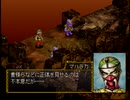 コーエーの西遊記をやってみた・その３８