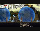 #8【エイリアン】プレイヤーの技術力だけで進むゲーム【Driven Out】END