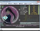 simai スペシャルカラフル Re:MASTER(Lv.12)　