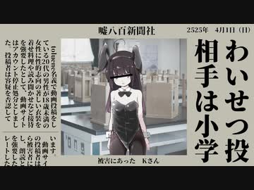 課題を放置して食べるインスタントラーメン【悪事祭】