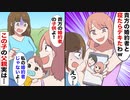 【漫画】元彼を奪った妹から再び略奪連絡「あんたの婚約者の子供がデキたw」と抱き合う写真を見せてきた→私「それ...私の婚約者じゃない」と伝えた結果【マンガ動画】