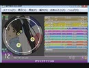 simai からくりキャッスル　MASTER(Lv.12)　