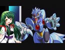 【PS】ずん子のロックマンX6