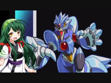 【PS】ずん子のロックマンX6