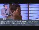 合宿が終わった先輩