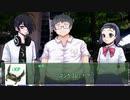 うつけ者共と行くクトゥルフ神話TRPG「エルズ・コール」＃3