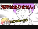 面接しに来たこの就活生がヤバイｗｗｗｗｗ