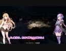 【GTAO】ロスサントス紀行譚【LST：サーマルチャージ調達】
