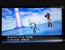vsダンデ　その29