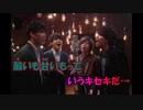 【ニコカラ】ビンテージ《ヒゲダン》(Off Vocal)+6