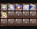 【ケラ王子】巨大提灯おばけの大一番　☆３　白以下