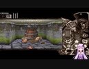 [Hellgate Tavern 2  Hack'n'slash]残された秘宝を求めて　Part1[VOICEROID実況]