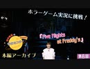 #08_【田中有紀の宇宙センターたなかゆき】本編アーカイブ