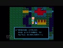 【実況】ドラゴンクエスト4 導かれし者たち #7