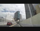 阪神高速道路