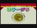 【ペーパーマリオRPG】紙ゲーを遊びつくす実況【part48】