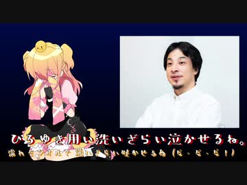 僕が大統領になったらやりたいことをP丸様。 シル・ヴ・プレジデント で歌ってみた