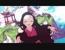 【鬼滅のMMD】彩虹节拍 Rainbow Beat【竈門禰豆子】