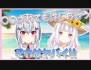 面白ければ許しちゃう椎名唯華【にじさんじ切り抜き】