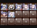 【ケラ王子】夏の華　☆３