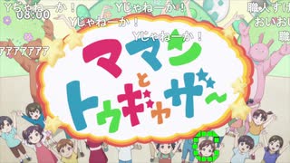 歌詞職人 うらみちお兄さんOP「ABC体操」