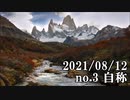 ショートサーキット出張版読み上げ動画6981